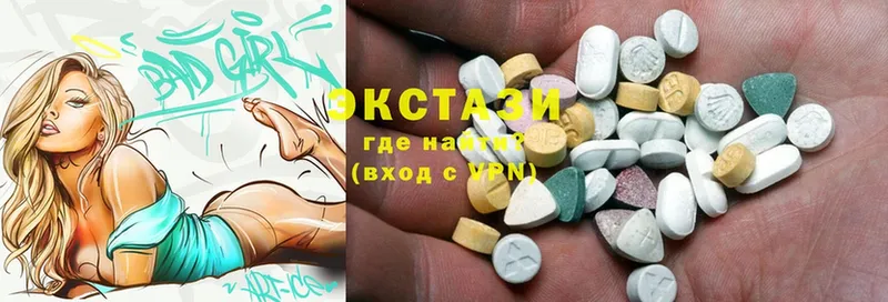 как найти   Верхняя Салда  Экстази XTC 