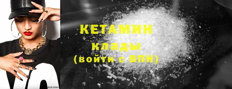 продажа наркотиков  Верхняя Салда  КЕТАМИН ketamine 