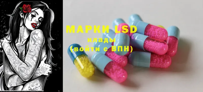 LSD-25 экстази ecstasy  купить   Верхняя Салда 