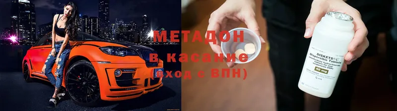 МЕТАДОН methadone  закладки  Верхняя Салда 